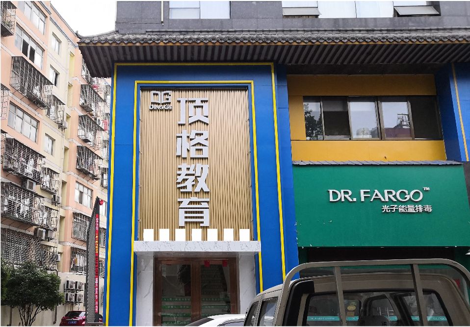 宝丰门头设计要符合门店特色。