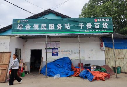 宝丰连锁店招牌制作的注意事项。