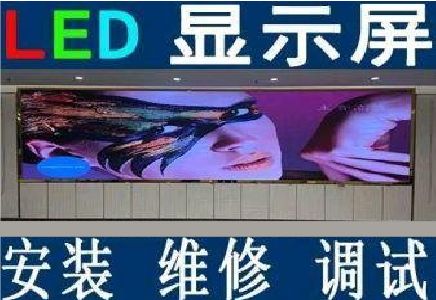 宝丰LED炫彩屏招牌的优势及应用
