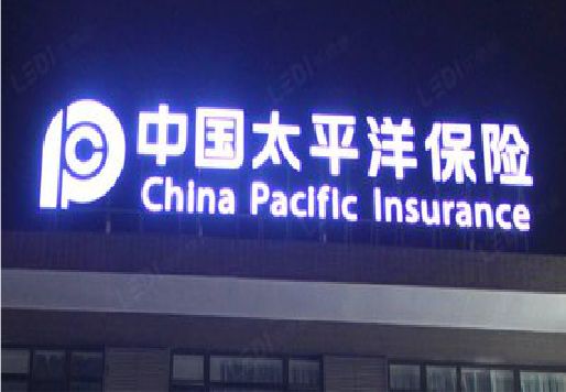 宝丰发光字招牌不亮的一些原因。