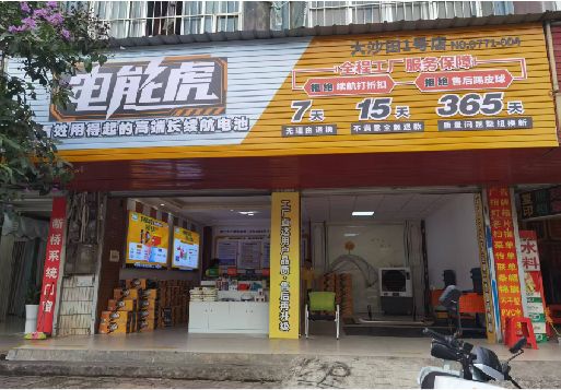 宝丰彩钢扣板门头
