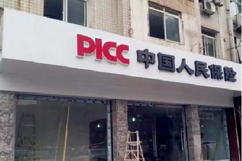 宝丰铝塑板门头