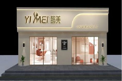 宝丰美容院招牌如何设计才能脱颖而出？