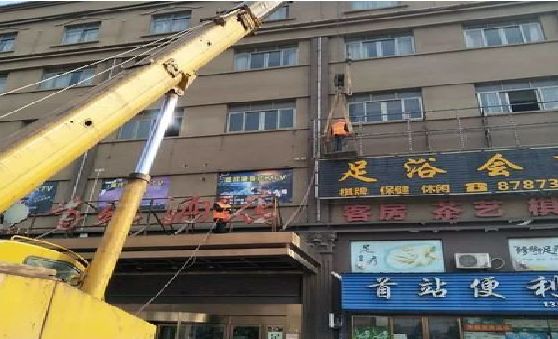 宝丰安装较高的门店招牌有什么好的方法？