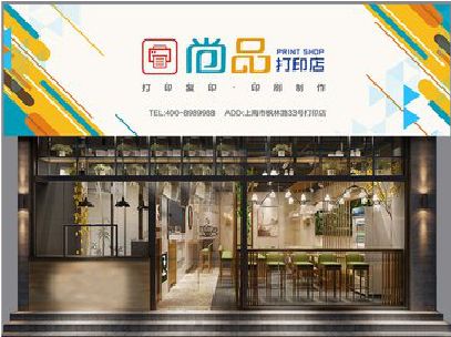 宝丰广告打印店的招牌如何设计才能吸引顾客？