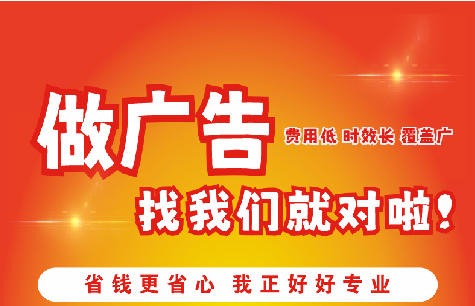 宝丰广告招牌能对店铺产生什么影响？