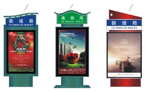 宝丰户外广告灯箱设计的特点。