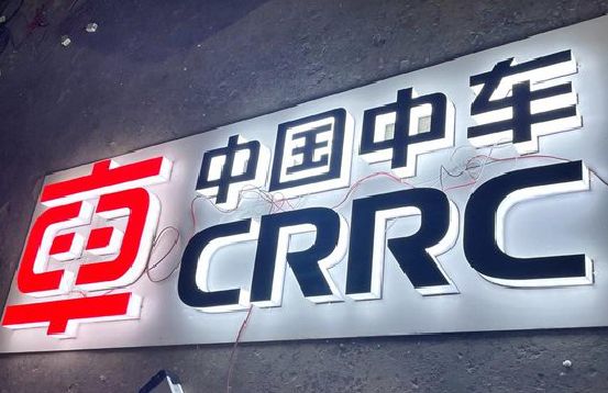 宝丰招牌发光字的制作