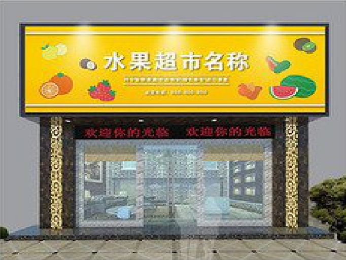 宝丰门头牌匾制作厂家应该注意什么？