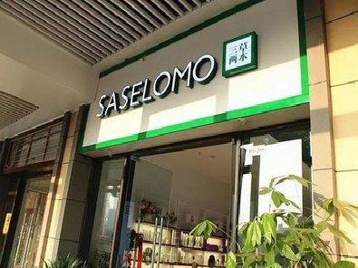 宝丰如何选择门店招牌的颜色？