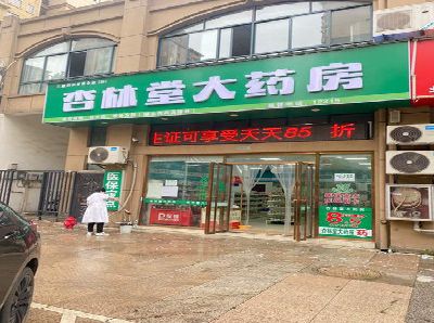 宝丰铝塑板门头招牌的特点。