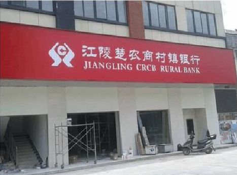 宝丰广告招牌制作的文化体系是什么？