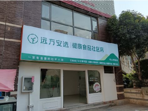 宝丰软膜灯箱的价格设定与哪些因素有关？