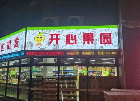 宝丰门头广告灯箱制作小常识。