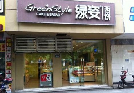 宝丰门头招牌设计小技巧。