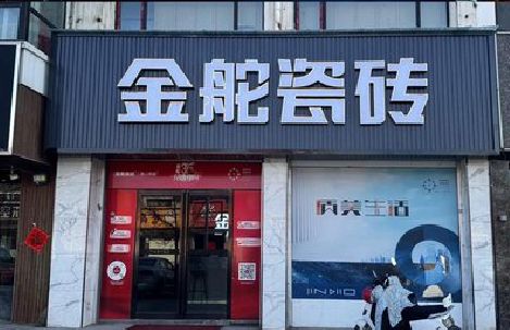 宝丰门头招牌设计制作细节。