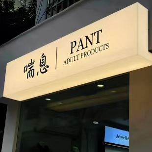 宝丰户外广告对城市文化建设的作用