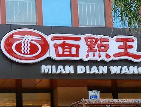 宝丰户外招牌怎么选材质能防雨防晒不褪色？